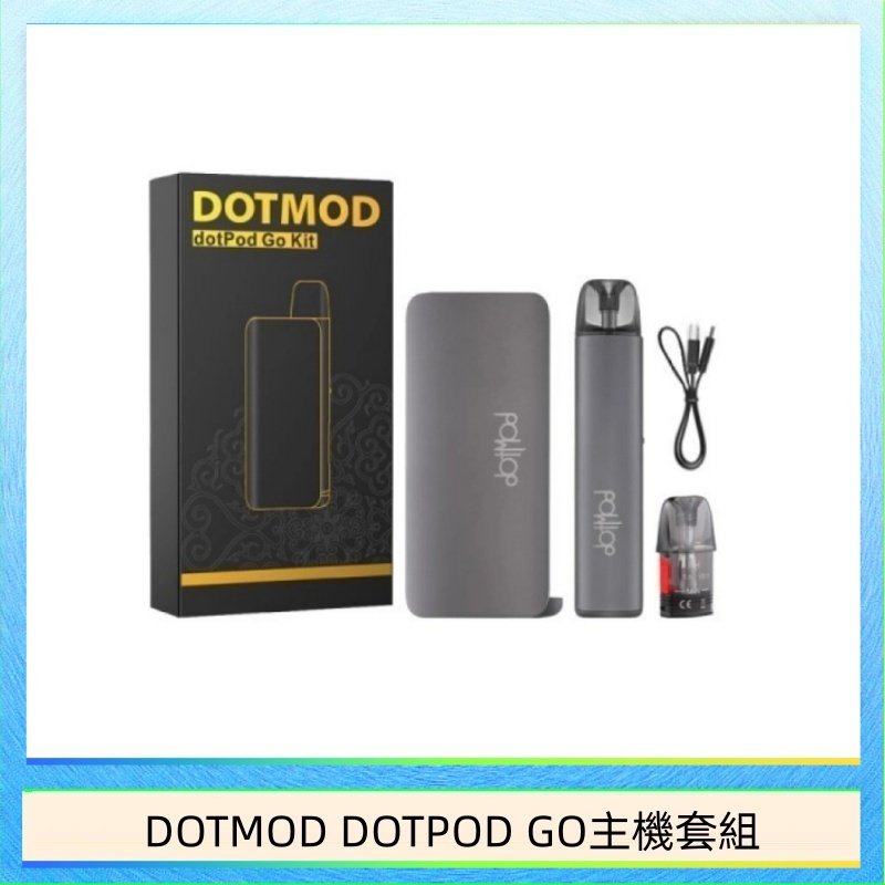 DOTMOD DOTPOD GO主機套組 佩特里DOTMOD DOTMOD GO KIT電子煙主機煙彈空倉官網