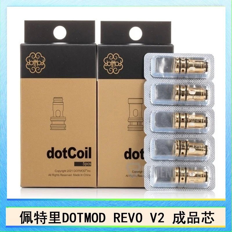 DOTMOD Revo V2煙彈空倉 佩特里 DOTMOD Revo V2煙彈空倉成品芯