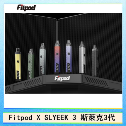 Fitpod X SLYEEK 3斯萊克三代注油小主機