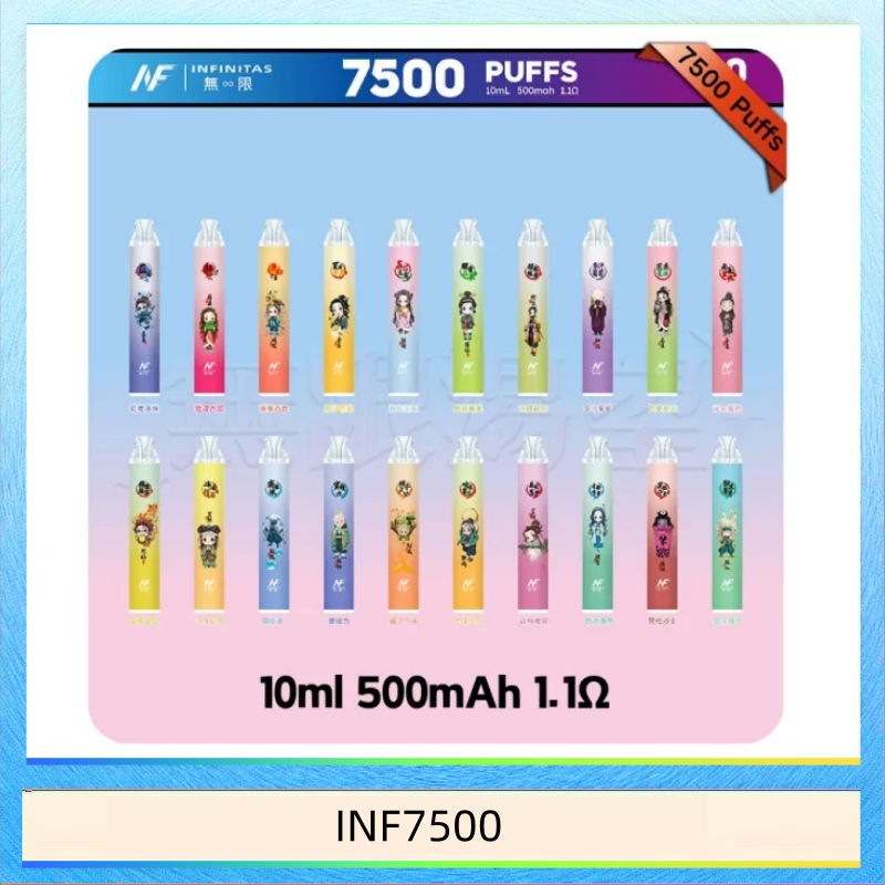 鬼滅之刃 x INF無限一次性拋棄式電子煙7500口