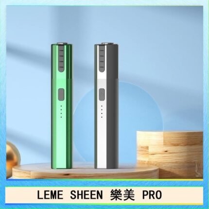 LEME SHEEN樂美PRO加熱煙二代主機