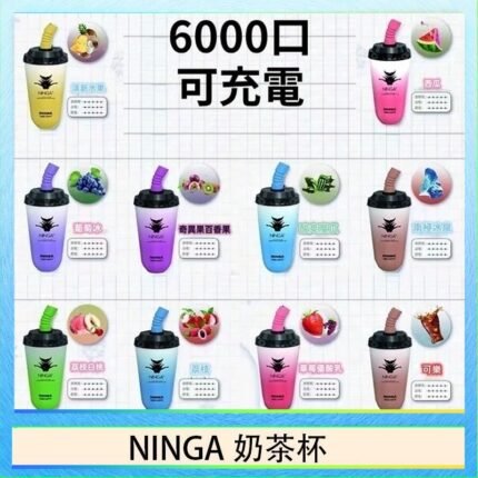 NINGA奶茶杯可充电一次性電子煙6000口