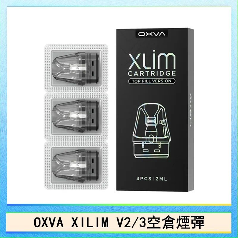 OXVA煙彈 OXVA XLIM SQ PRO V234煙彈小蠻牛空倉官網