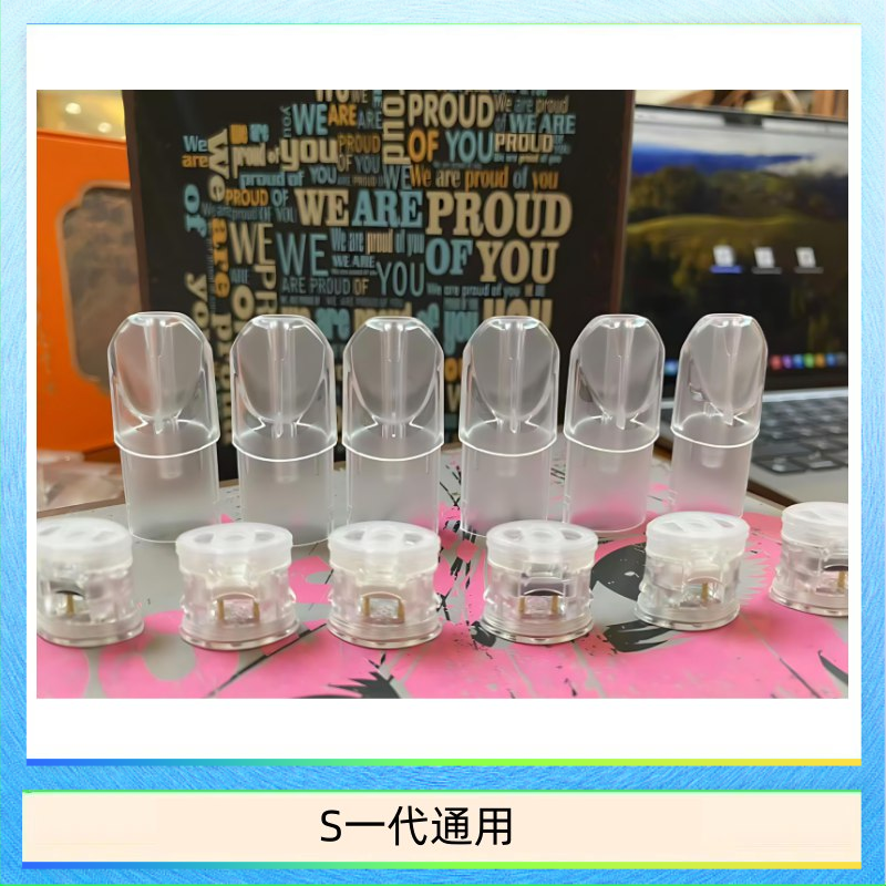 SP2S一代空仓 SP2S空煙彈底部注油空倉空殼一代通用