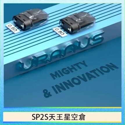 思博瑞SP2S天王星系列注油式電子菸小蠻牛空倉煙彈