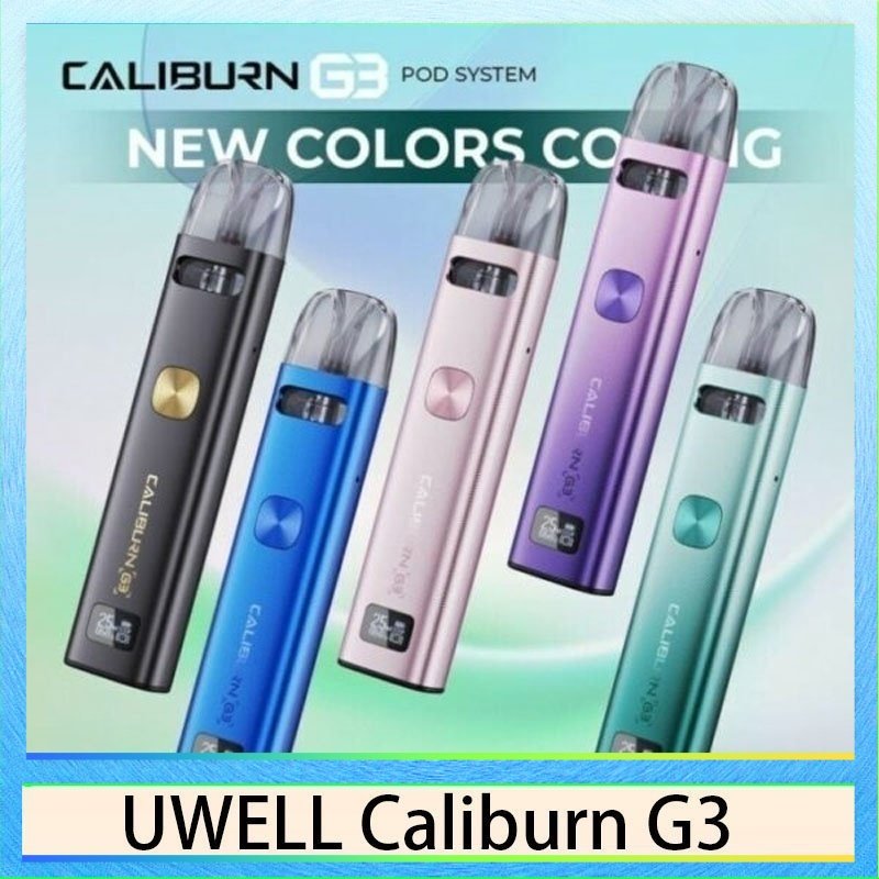 UWELL Caliburn G3 UWELL Caliburn G3咖哩棒G3 KIT電子煙2主機官網評價說明書