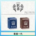 歡喜霧化煙彈relx通用悅刻一代/LANA
