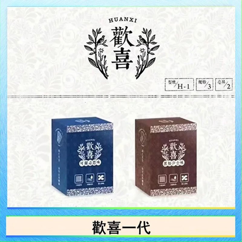 歡喜 歡喜霧化煙彈relx通用悅刻一代/LANA