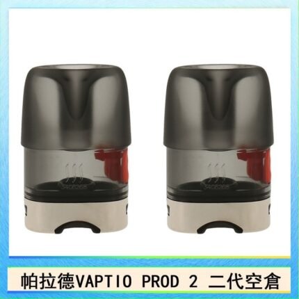 帕拉德二代VAPTIO PROD 2 空倉煙彈成品芯霧化芯自由派