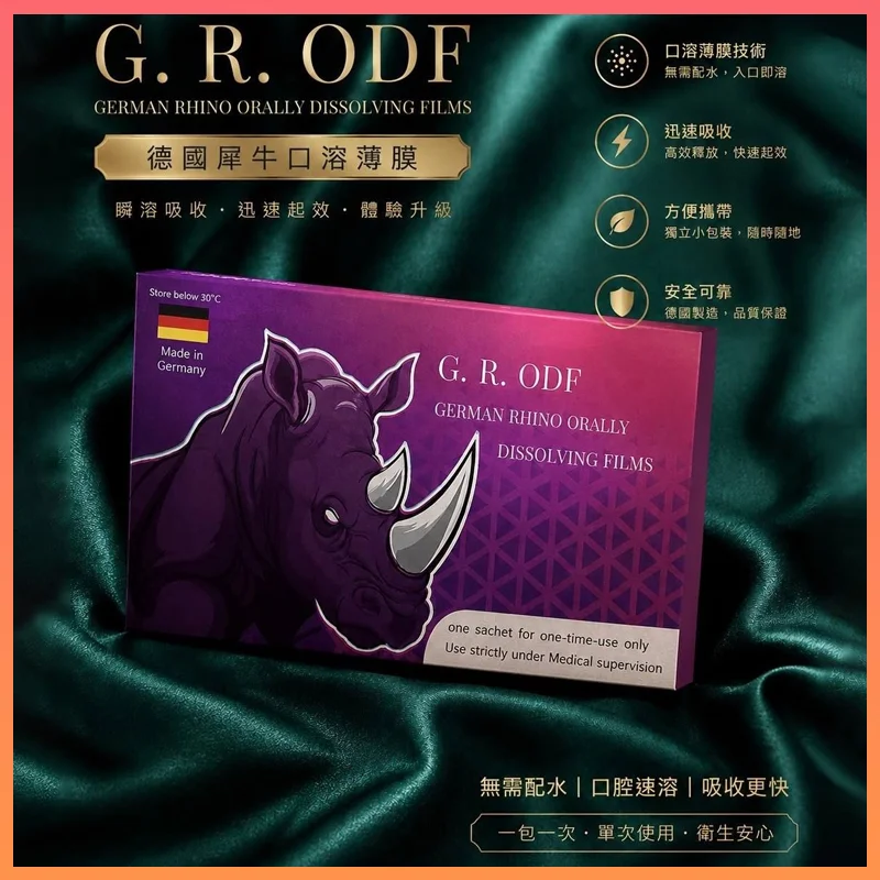 01.webp 威而鋼 Viagra口溶膜30mg加強版新一代口溶閃充科技(5盒25片):圖片 1